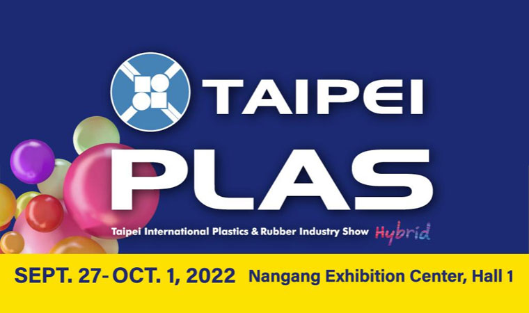 2022 台北國際塑橡膠工業展覽會