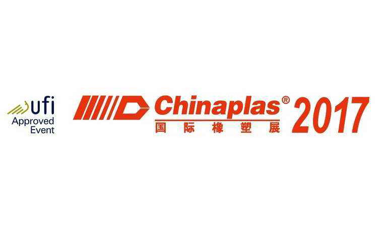 2017 ChinaPlas