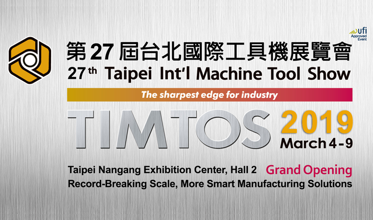2019 Taipei Int'l Machine Tool Show (TIMTOS)