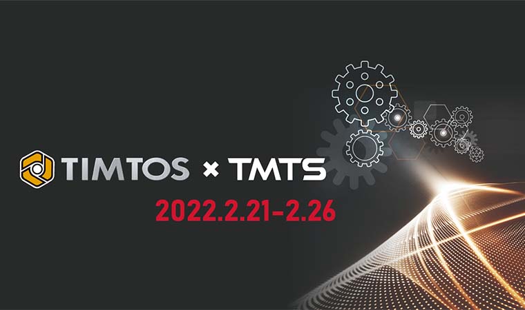 2022 Taipei Int'l Machine Tool Show (TIMTOS)